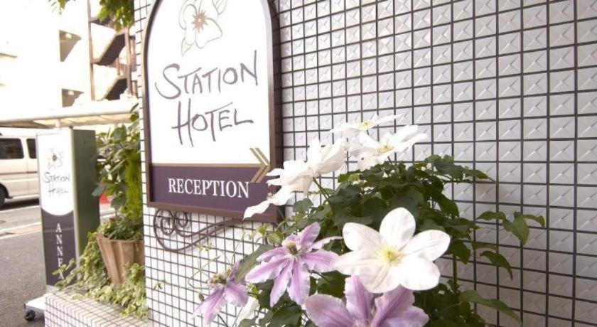Shin Osaka Station Hotel Annex Exteriör bild