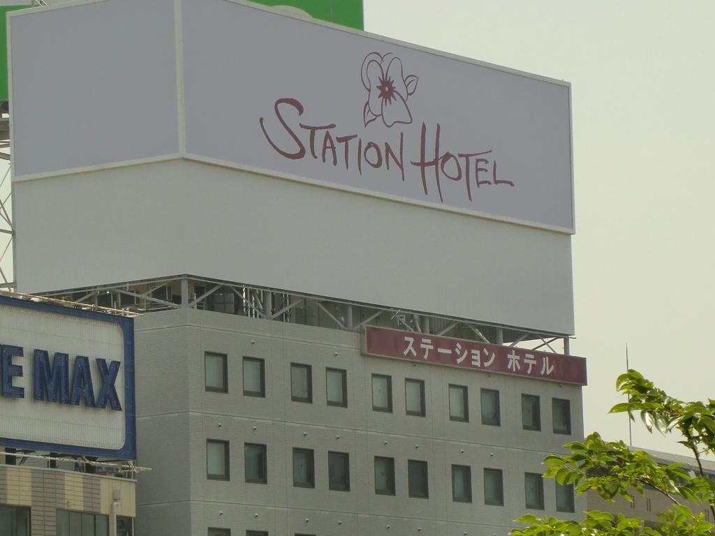Shin Osaka Station Hotel Annex Exteriör bild